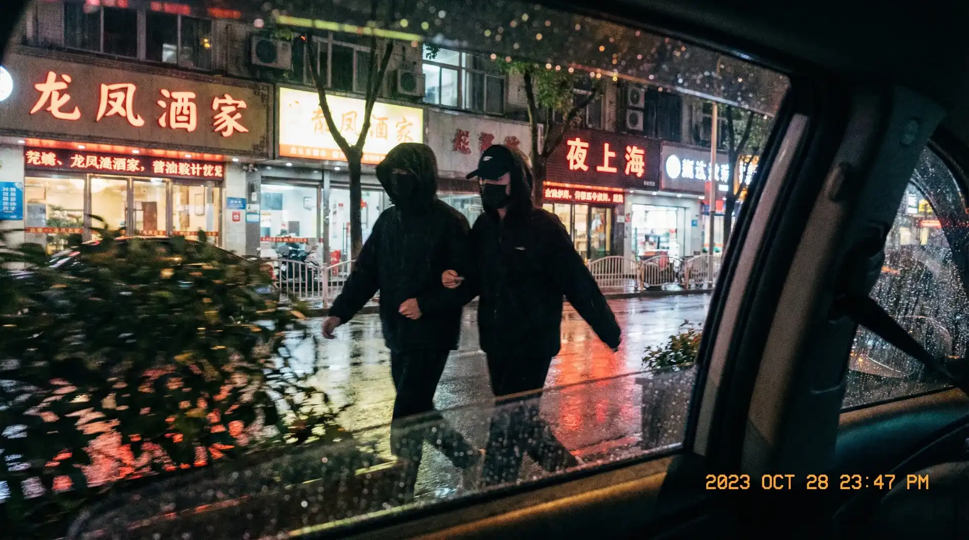 飞亚体育网址 - 顶流明星深夜密会现场抓拍照片